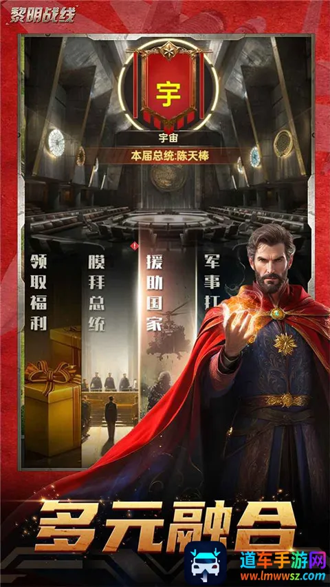 ����ս��2026���°汾