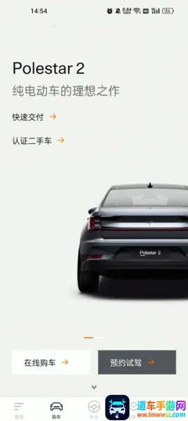 Polestar����������׿���ֻ���