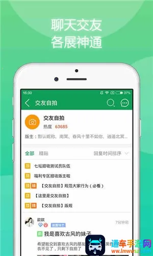 7233��Ϸ�������ֻ���