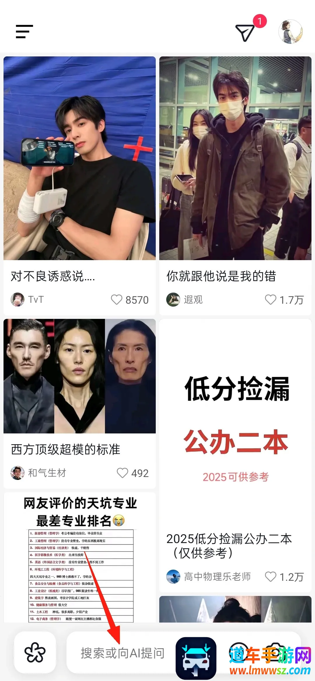 AI���������ֻ���