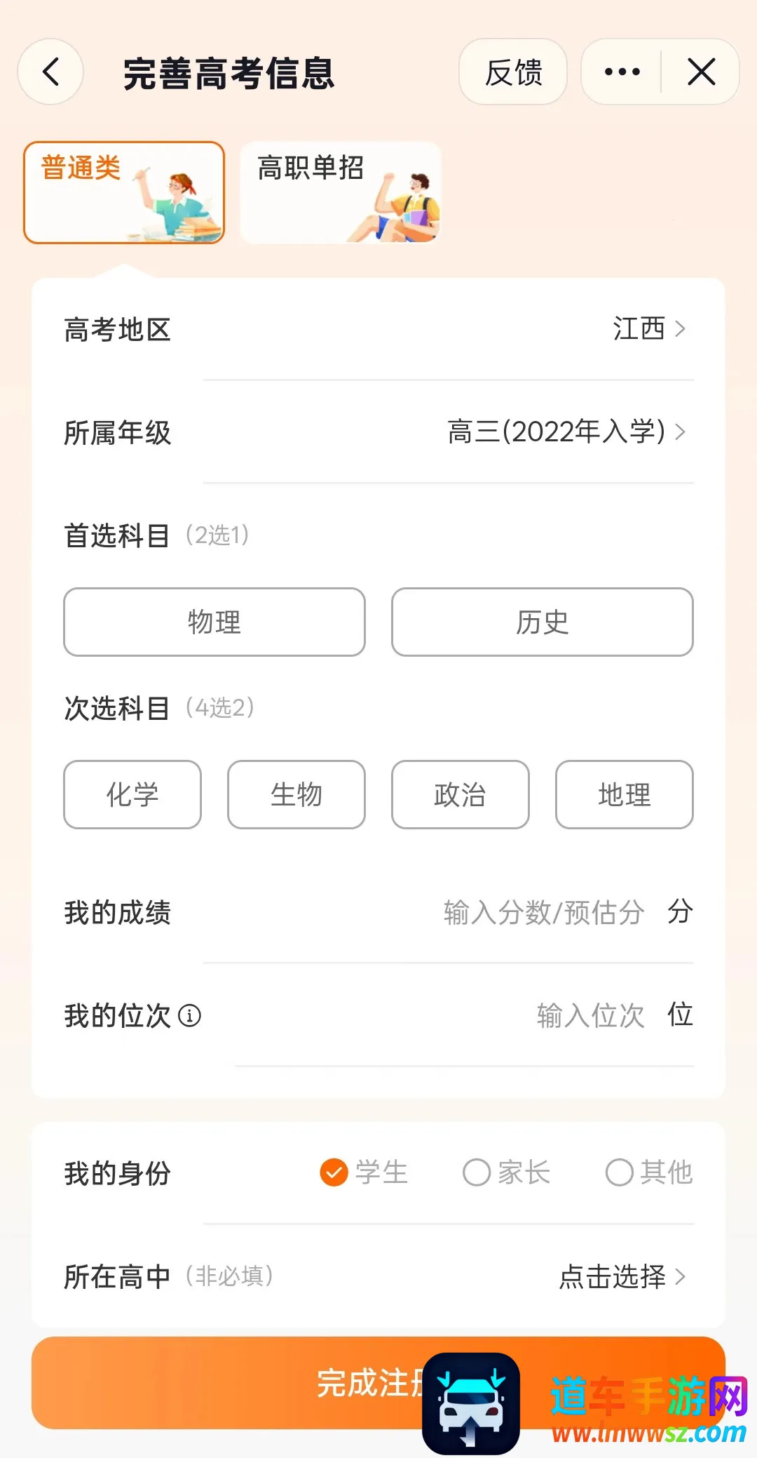 AI���������ֻ���