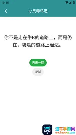 魔悦百用盒 魔悦百用盒