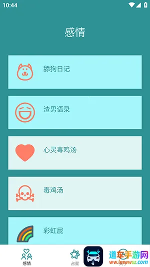 魔悦百用盒 魔悦百用盒