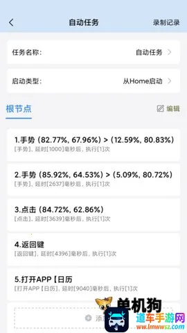 �Զ���������