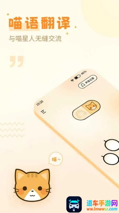 ����è��