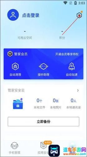 ��Ѷ��Ϸ����