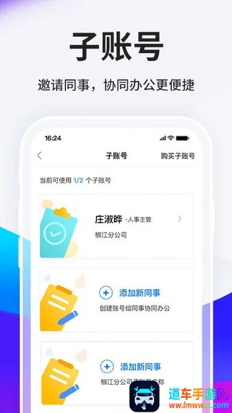 HR小助手 HR小助手