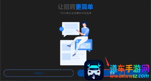 HR小助手 HR小助手