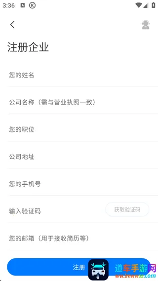 HR小助手 HR小助手