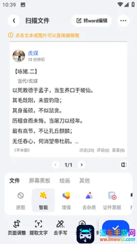 ���ɨ����