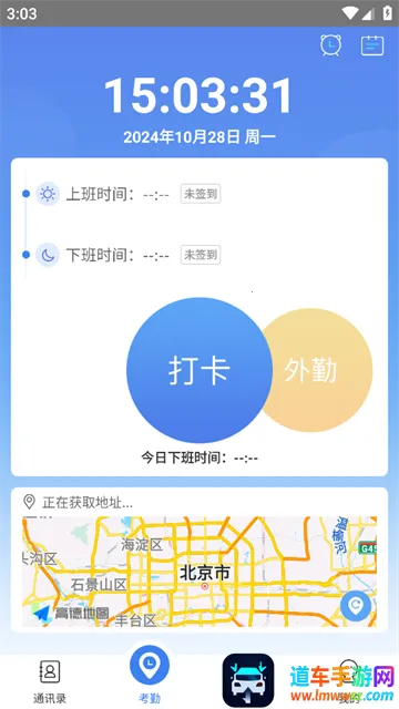 悠悠办公 悠悠办公