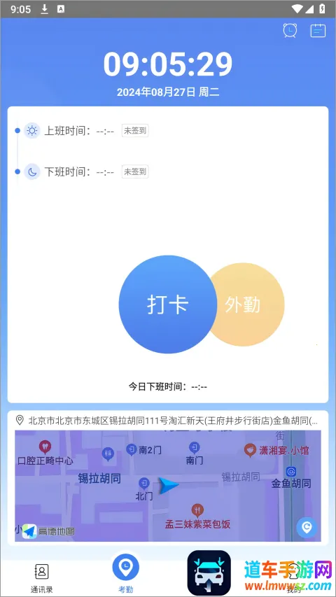 悠悠办公 悠悠办公