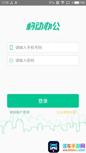 悠悠办公 悠悠办公