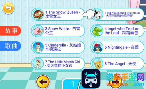 ����Ӣ������