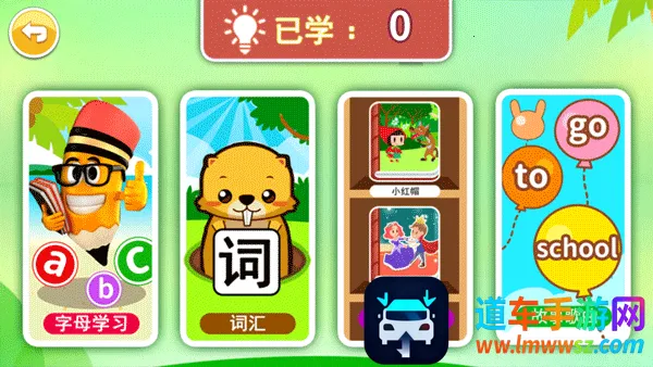 ����Ӣ������