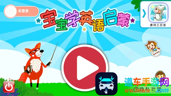 ����Ӣ������