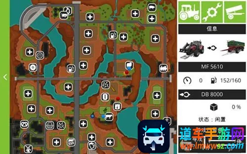 模拟农场20 模拟农场20