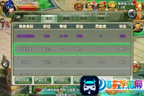 ʯ���쾪2026�ٷ�����