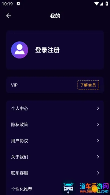 音频剪辑音乐提取器安卓版手机版 音频剪辑音乐提取器安卓版手机版