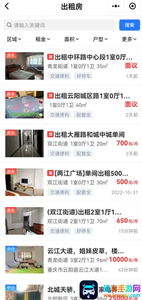 �����˼�