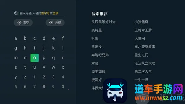 银河奇异果 银河奇异果