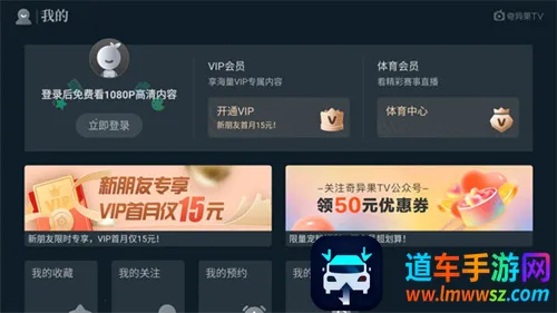 银河奇异果 银河奇异果