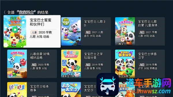 银河奇异果 银河奇异果