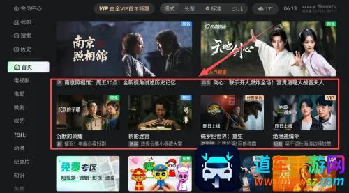 银河奇异果 银河奇异果