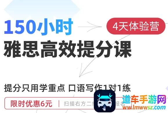 百词斩雅思2026官方最新版本 百词斩雅思2026官方最新版本