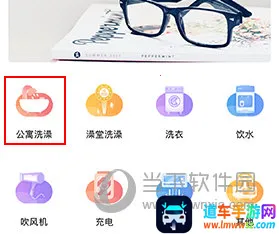 趣智校园 趣智校园