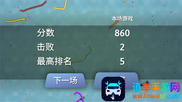 Snakeio2026�ٷ����°汾