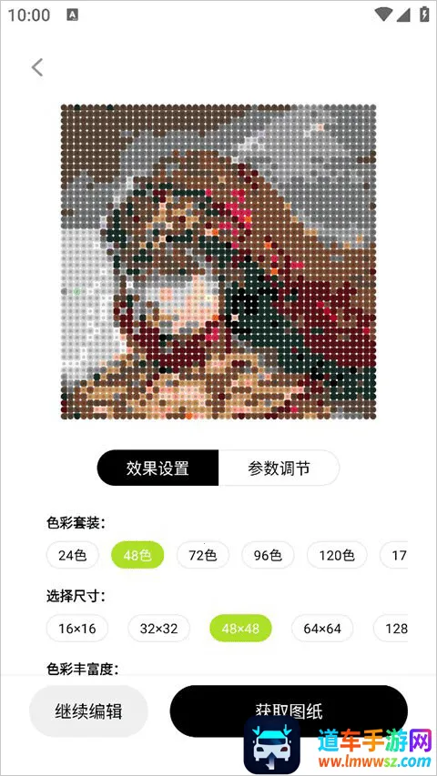 像素创作家2026下载安装 像素创作家2026下载安装