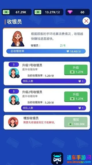 温泉大亨最新手机版 温泉大亨最新手机版