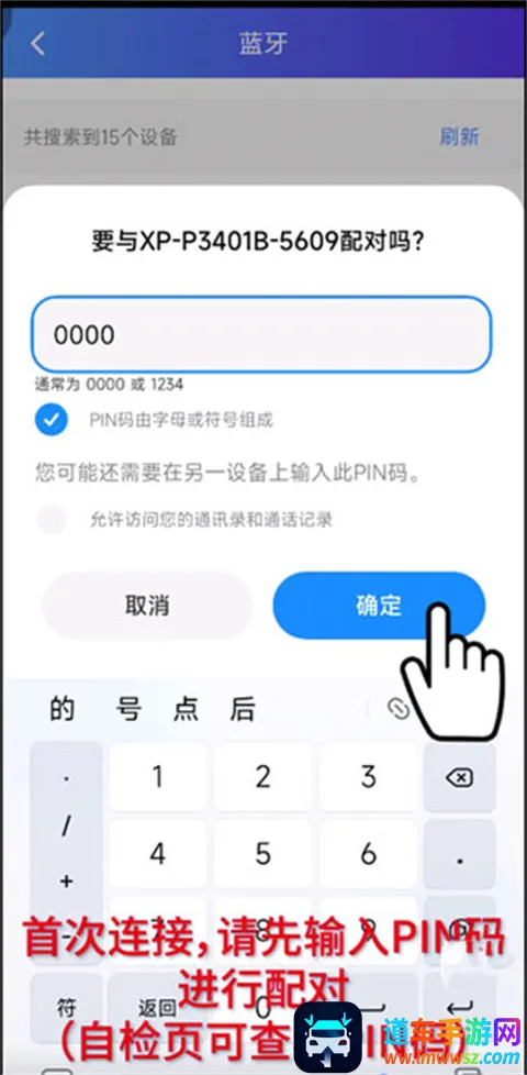 XPrinter��׿�������ֻ���