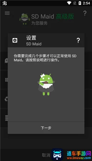 SDMaid����רҵ��