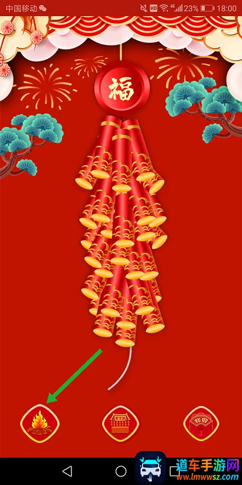 �ֻ����ӱ���