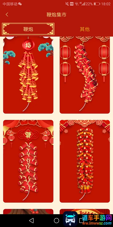 �ֻ����ӱ���