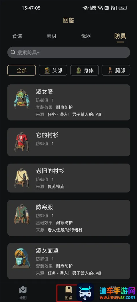 塞尔达助手2026官方正版 塞尔达助手2026官方正版