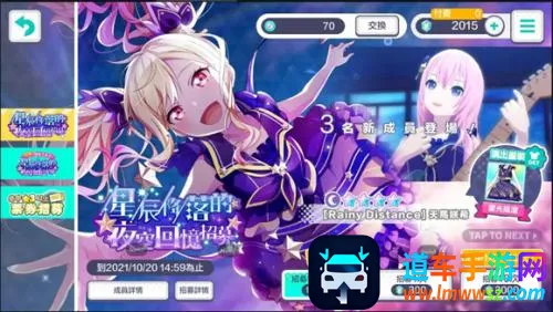 ����ƻ���ɫ��̨