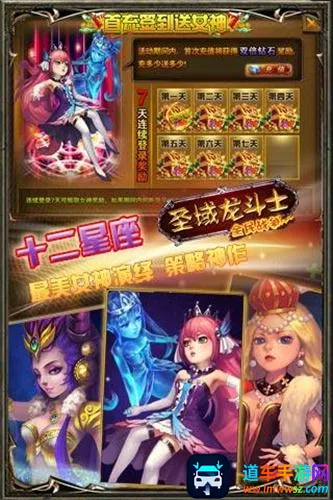 ʥ������ʿ