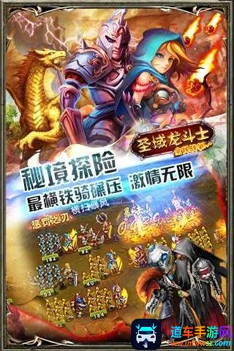 ʥ������ʿ