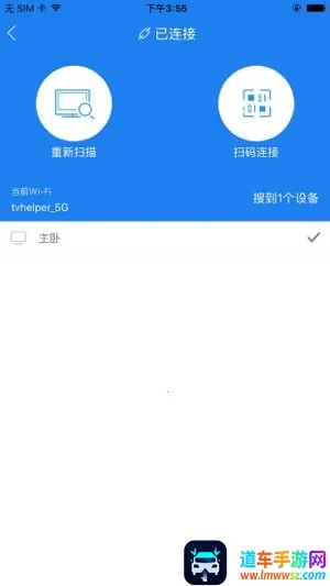 ����TV���������ֻ���