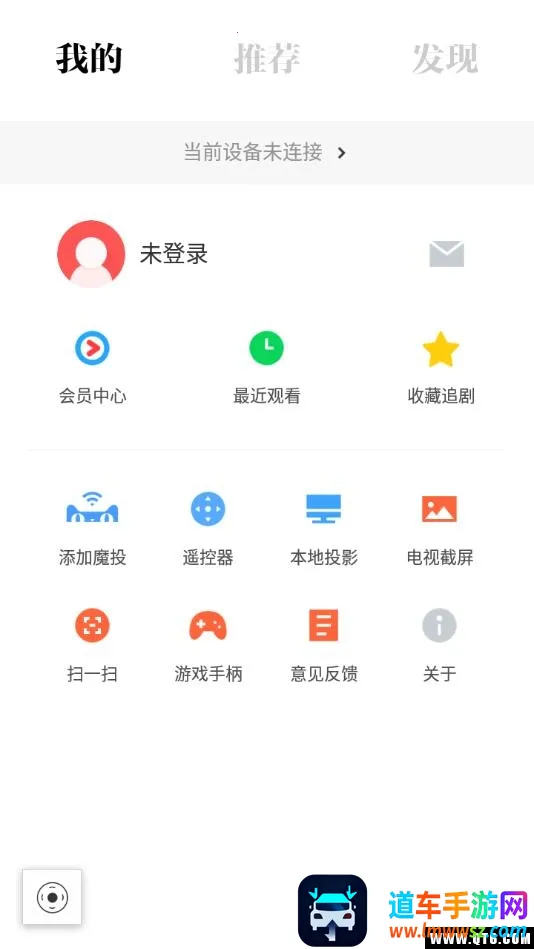 ����TV���������ֻ���