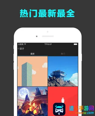 超美壁纸最新手机版 超美壁纸最新手机版
