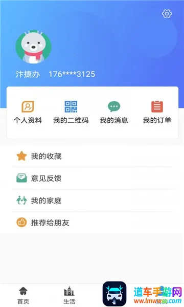 ��ݰ������ֻ���