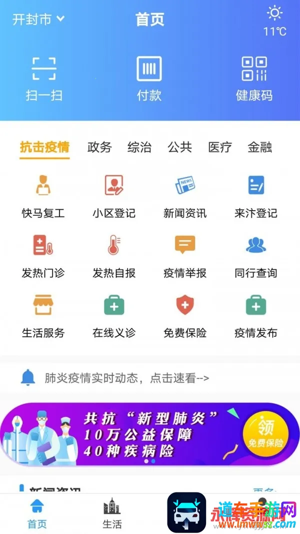 ��ݰ������ֻ���