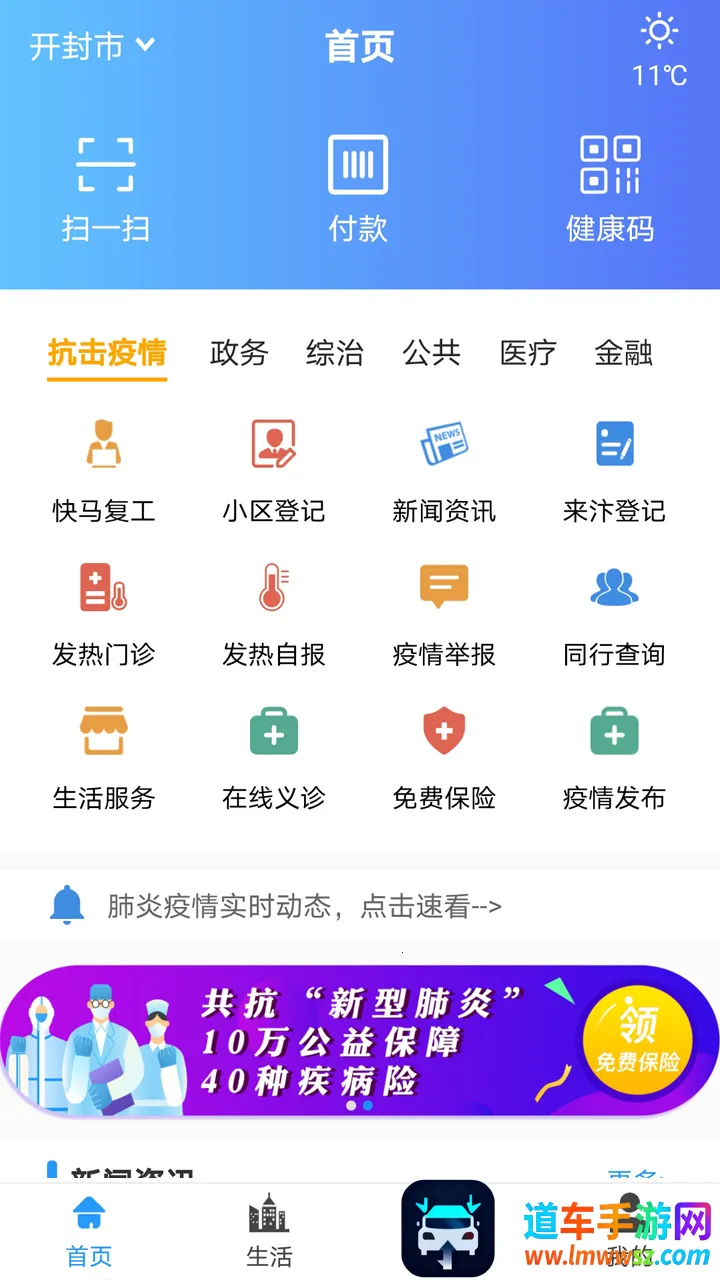 ��ݰ������ֻ���