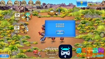 ���ũ��3����˹��ׯ