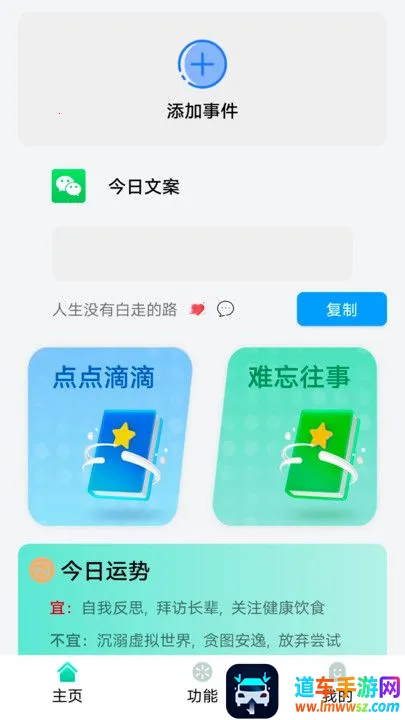 ʨ�ռ��±�2026���ذ�װ