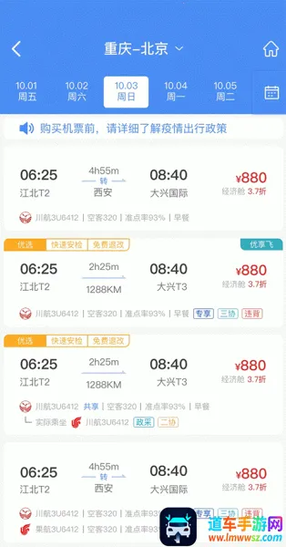 �а�2026���ذ�װ